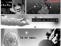 Превью выпуска №1