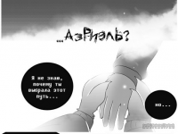 Превью выпуска №4