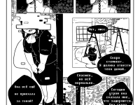 Превью выпуска №15