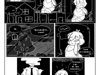 Превью выпуска №19