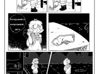 Превью выпуска №20