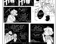 Превью выпуска №21