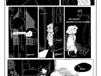 Превью выпуска №22