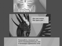 Превью выпуска №12