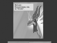 Превью выпуска №13