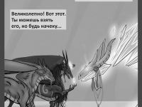 Превью выпуска №14