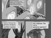 Превью выпуска №17