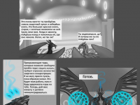 Превью выпуска №18