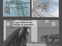 Превью выпуска №21