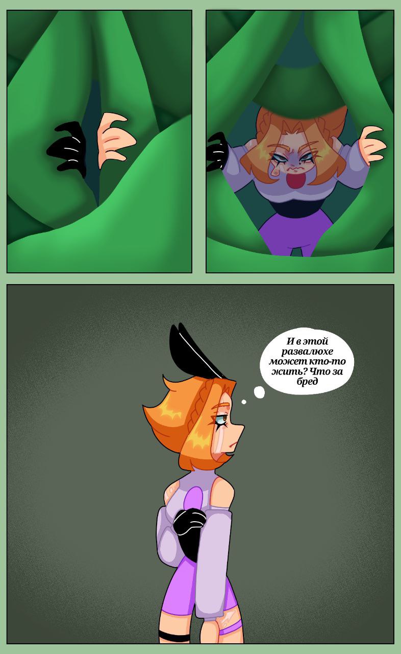 Комикс Драконий мир: выпуск №144