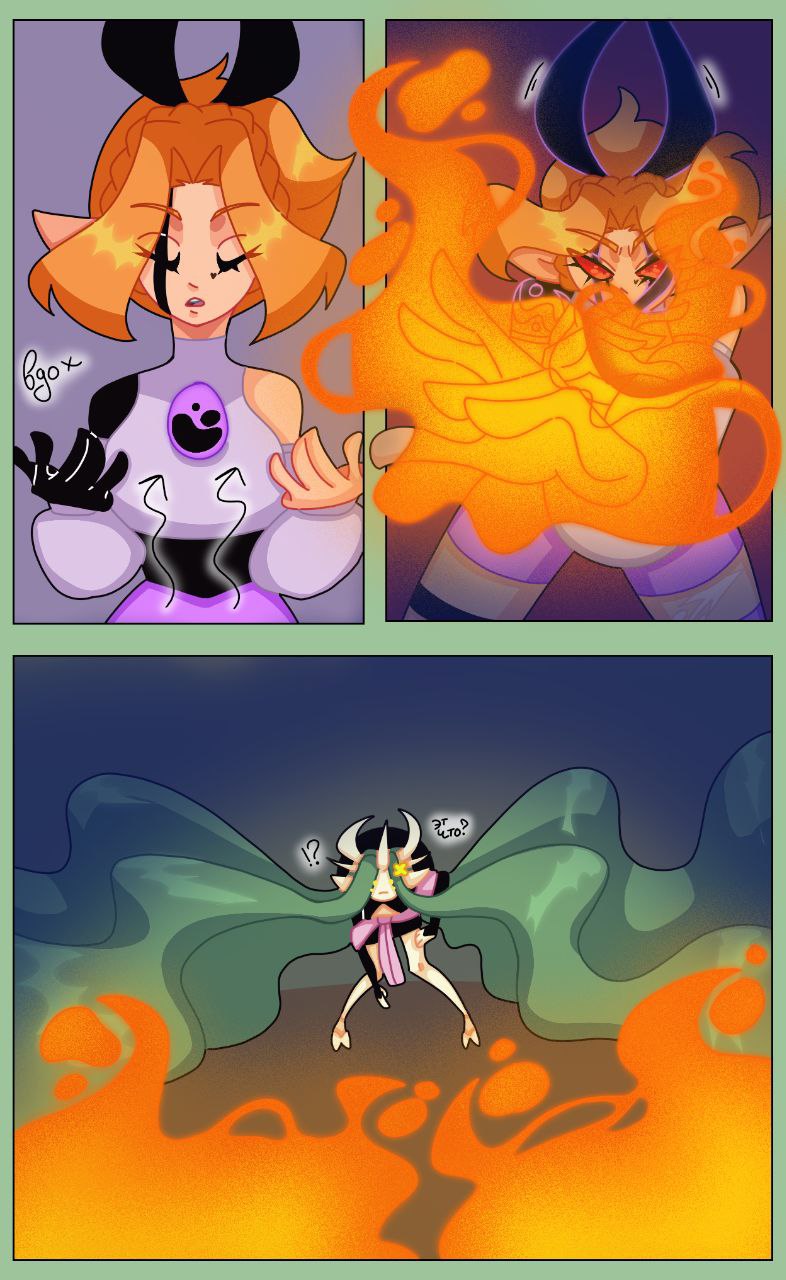 Комикс Драконий мир: выпуск №169