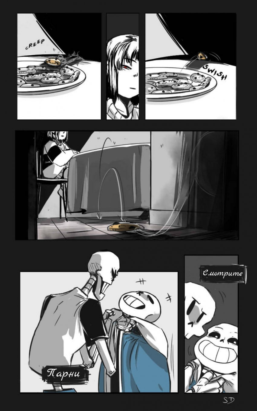 Комикс The Missing Scarf: выпуск №5