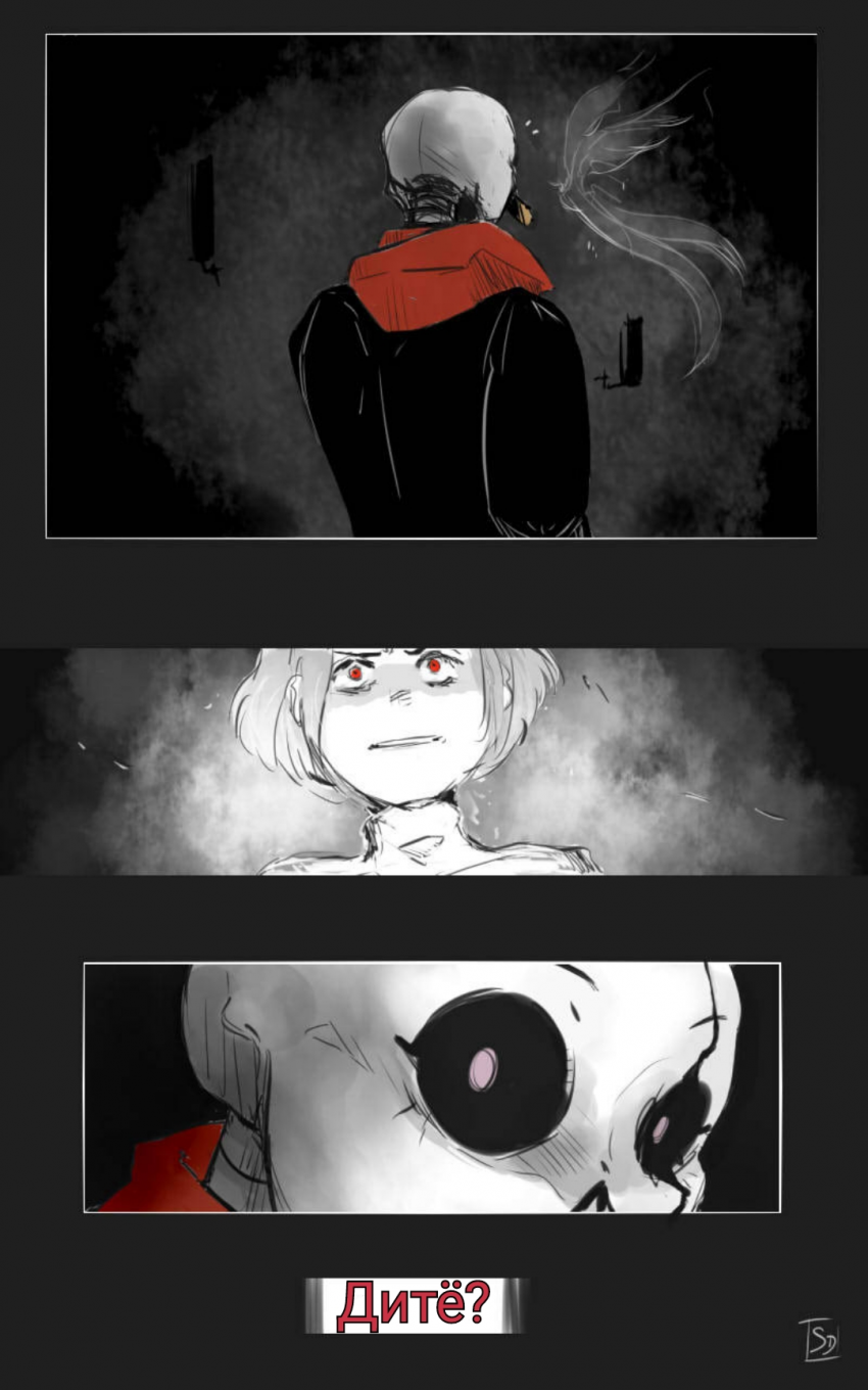 Комикс The Missing Scarf: выпуск №11