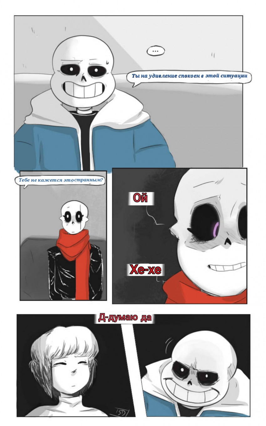 Комикс The Missing Scarf: выпуск №22