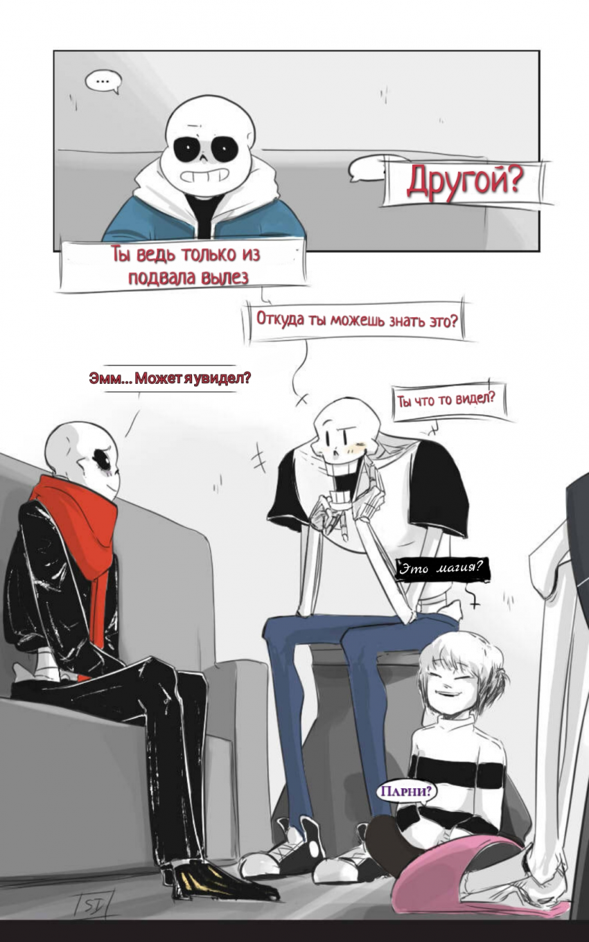 Комикс The Missing Scarf: выпуск №24