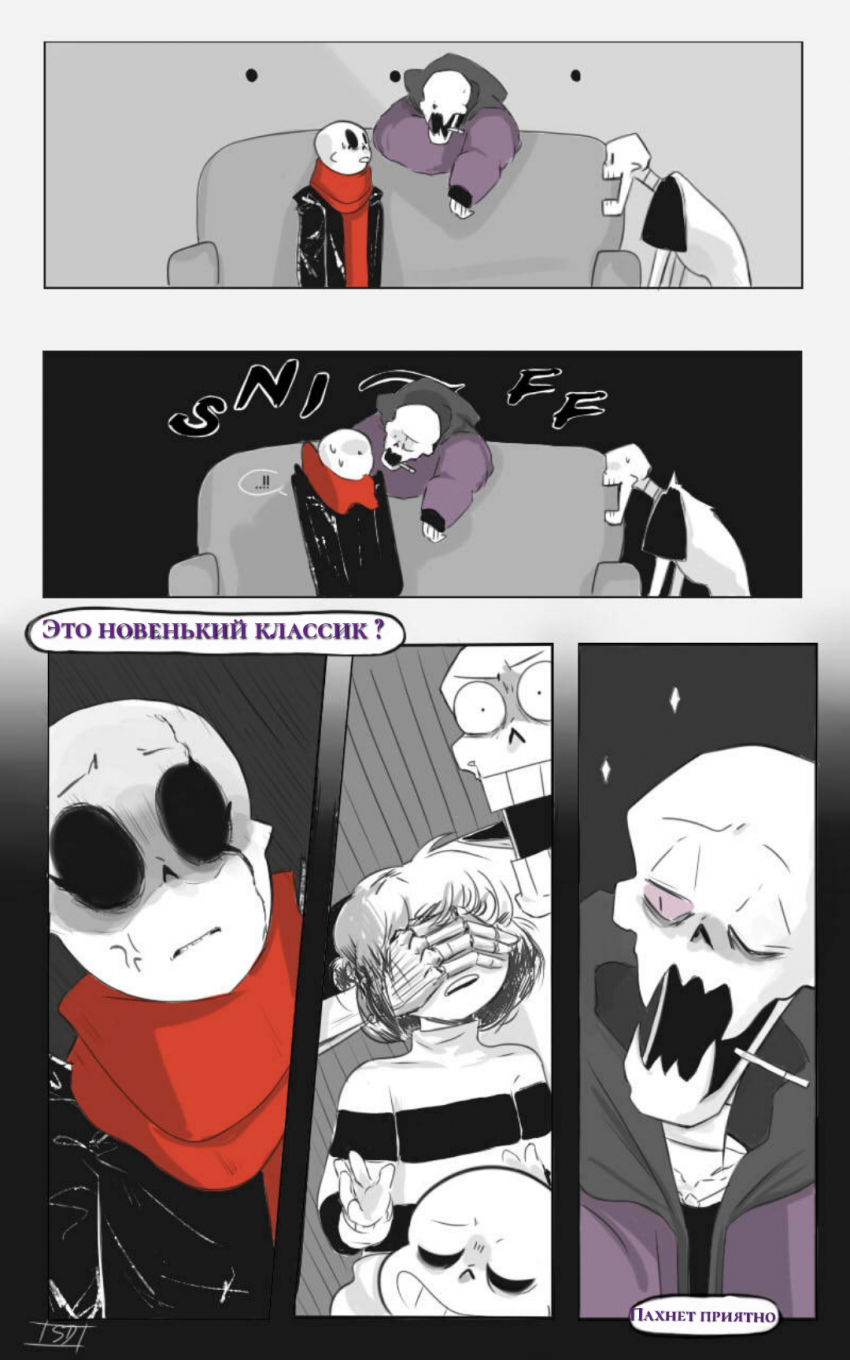 Комикс The Missing Scarf: выпуск №26