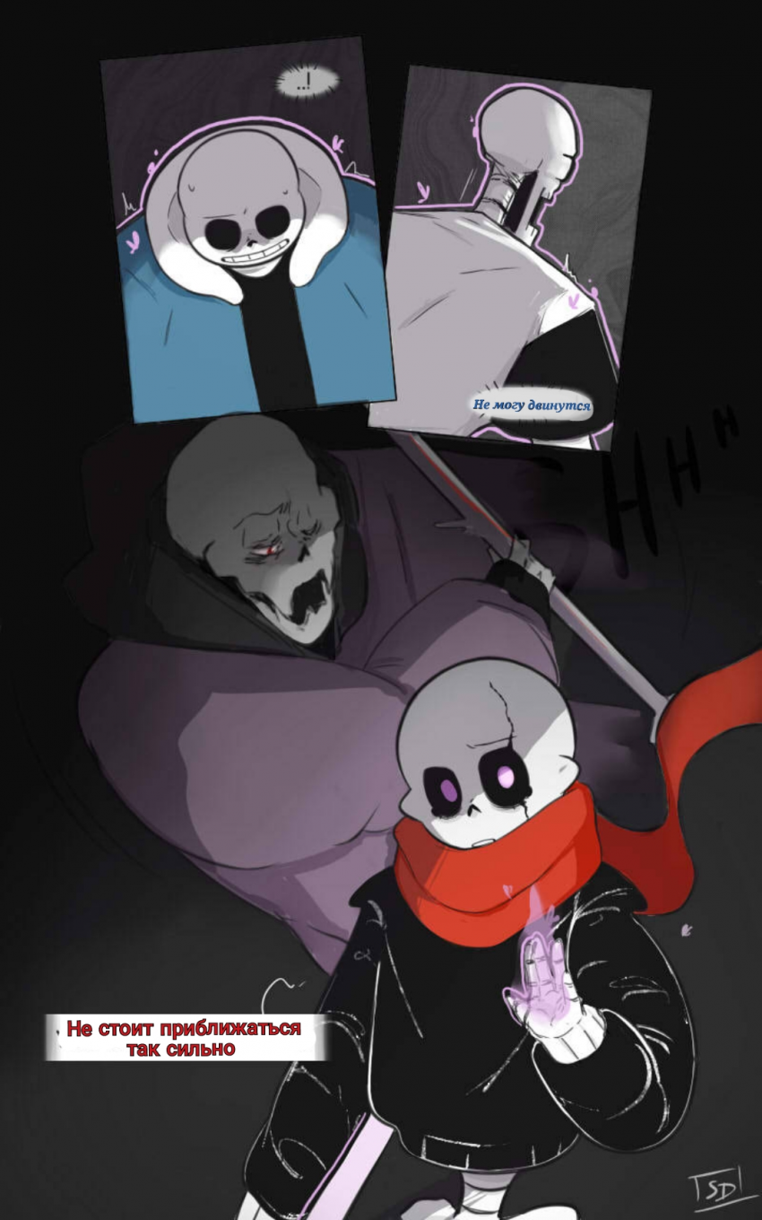 Комикс The Missing Scarf: выпуск №33