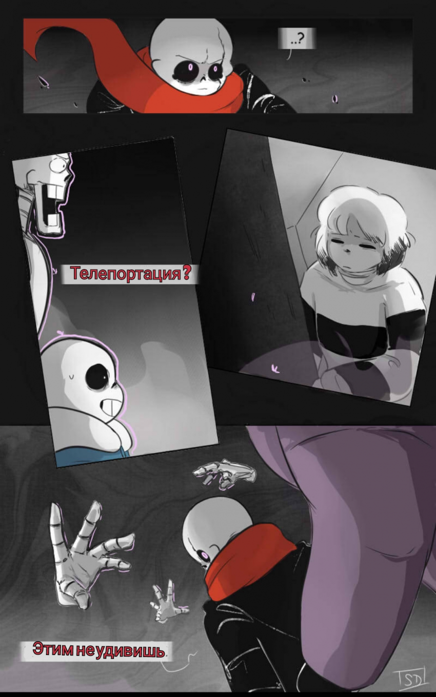 Комикс The Missing Scarf: выпуск №35