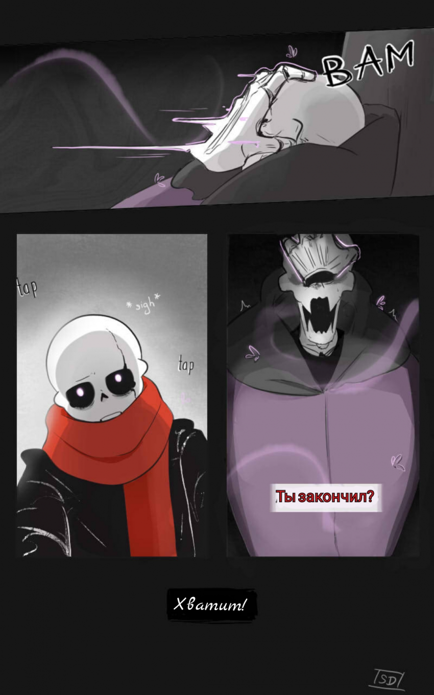 Комикс The Missing Scarf: выпуск №36