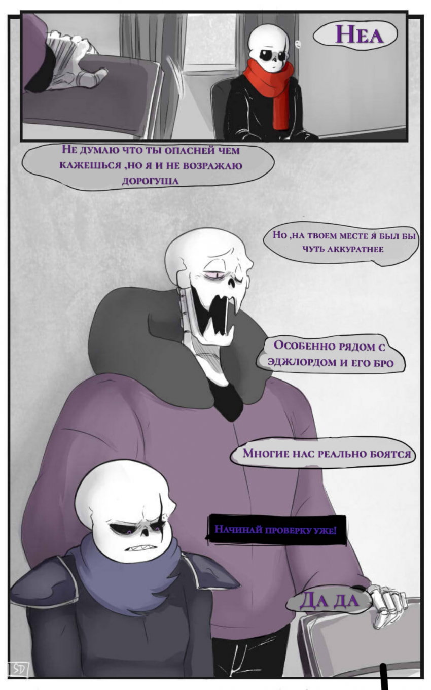 Комикс The Missing Scarf: выпуск №50