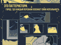 Превью выпуска №5