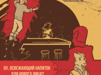 Превью выпуска №21