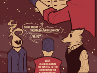 Превью выпуска №23