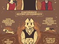 Превью выпуска №24