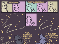 Превью выпуска №53