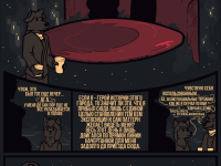 Превью выпуска №55