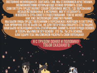 Превью выпуска №56