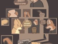 Превью выпуска №60