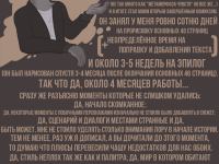 Превью выпуска №62