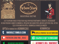 Превью выпуска №63