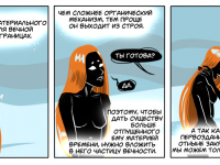 Превью выпуска №42