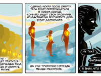 Превью выпуска №47