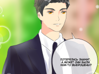 Превью выпуска №10