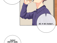 Превью выпуска №26