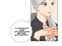 Превью выпуска №31