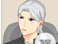 Превью выпуска №33