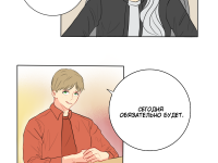 Превью выпуска №34