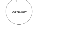 Превью выпуска №36