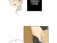 Превью выпуска №37