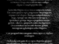 Превью выпуска №1