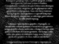 Превью выпуска №2