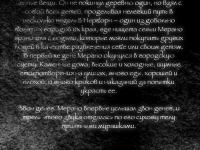 Превью выпуска №3