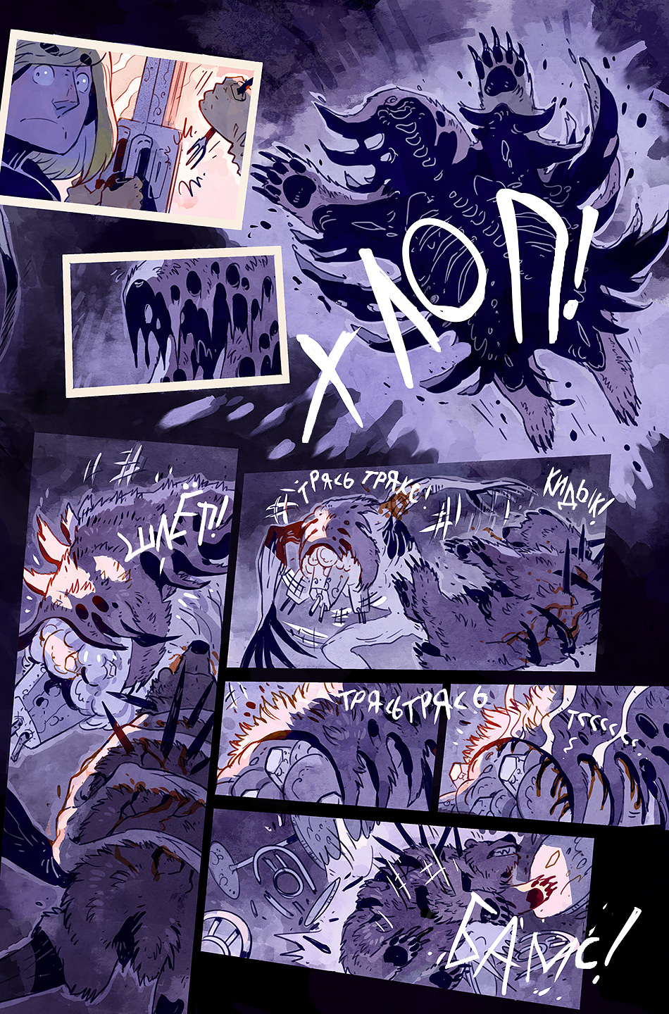 Silent manga omnibus 2 by sueyuu