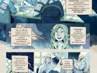 Превью выпуска №1012