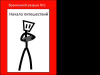 Превью выпуска №1