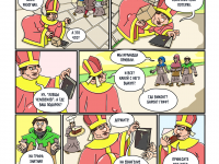 Превью выпуска №40